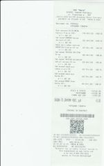 Кассовые чеки с подтверждением в Ртищево