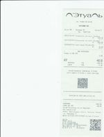 Кассовые чеки с подтверждением в Ртищево