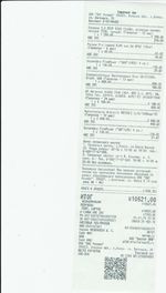 Кассовые чеки с подтверждением в Ртищево