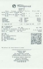 Кассовые чеки с подтверждением в Ртищево