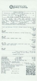 Кассовые чеки с подтверждением в Ртищево