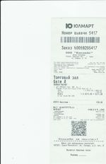 Кассовые чеки с подтверждением в Ртищево