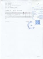 Кассовые чеки с подтверждением в Ртищево