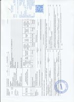 Кассовые чеки с подтверждением в Ртищево